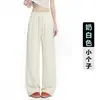 Pantalones Rectos Estrechos de Terciopelo de Algodón Europeos de Pierna Ancha para Mujer, Nuevo Estilo Otoño e Invierno 2026, Casual Petite de Cintura Alta Adelgazantes
