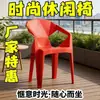 Silla Diamante con Respaldo de Plástico, Silla con Respaldo Grueso y Duradero para Puestos de Comida, Barbacoas al Aire Libre, Mercados Nocturnos y Puestos de Vendedores