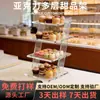 Suporte de Exibição de Sobremesas em Acrílico de Quatro Camadas Suporte para Cupcakes, Donuts, Pães Removível Suporte de Comida para Festa de Casamento