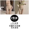 Ropa Interior de Encaje Bordado para Mujer Verano Delgada Sexy Estilo Pura Lujuria Calzones de Cintura Baja Levanta Glúteos