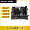 9650664180 Caixa de fusíveis adequada para Peugeot 206 307 C2 C3 C4 406 807 1007