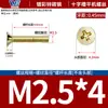 Tornillos para Máquina de Cabeza Avellanada Phillips de Color Blanco Zinc Galvanizado Tornillo para Máquina de Cabeza Plana Phillips Tornillo M2-M8