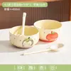 Tigelas Cerâmicas Fofas da Série Frutas de Alto Acabamento com Esmalte por Baixo para Uso Doméstico, Novas Tigelas para Iogurte, Tigelas de Arroz, Louças Cerâmicas