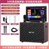 Audio para Baile Cuadrado Xianke con Pantalla Karaoke Móvil para Exteriores Altavoz KTV Casero Máquina de Karaoke Todo en Uno