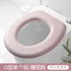 Almohadilla de inodoro EVA impermeable para el hogar, cojín de espuma gruesa para inodoro, cubierta universal para las cuatro estaciones, arandela para inodoro