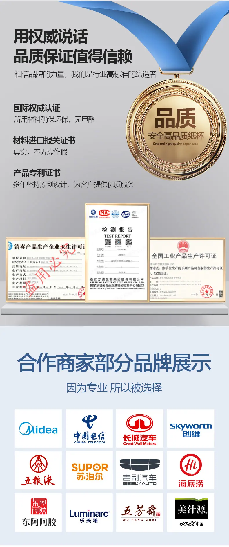 详情页_02