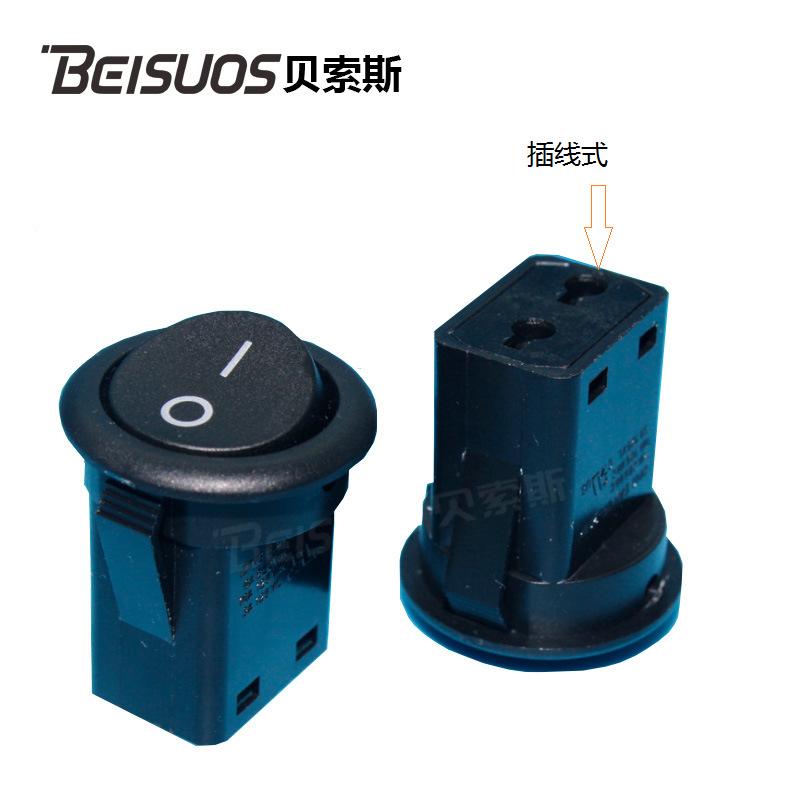 上圆下方插线开关