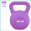 Pesa Rusa de Cemento de Colores para el Hogar, Pesa Rusa de Fitness para Mujeres, Mancuerna de PVC para Entrenamiento de Cadera, Equipo de Entrenamiento de Fuerza para Sentadillas, Personalizable