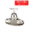 Conector rápido de tornillo recto PU de tres vías PE de cuatro vías PZA6 neumático 8 tubo de aire 10 alta presión 12 cobre niquelado conector de 16mm