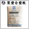 Punto Pom Fm090/Plástico Taiwanés Grado Estándar Alto Flujo