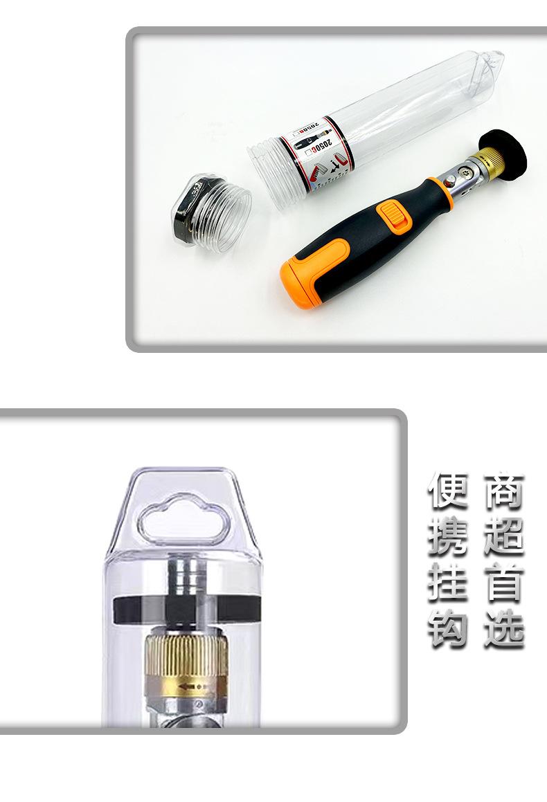 多角度双向棘轮螺丝刀_15.jpg