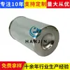 Fornecimento de Elemento Filtrante de Óleo Hidráulico 0330D005Bh4Hc, Filtro de Óleo de Retorno em Aço Inoxidável para Máquinas de Engenharia
