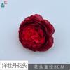 Cabeza de Flor de Peonía, Flor de Peonía Simulada, Accesorios de Decoración para Escena de Boda, Flor Simulada, Caja de Regalo Llena de Flor Artificial