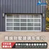 Puerta de Garaje Villa de Vidrio Templado, Puerta de Garaje de Vidrio Transparente que Cambia de Color, Puerta de Garaje Automática para Villa con Reconocimiento de Matrícula