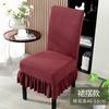 Funda de silla de terciopelo de maíz engrosado, funda para silla de comedor, simple, hotel nuevo, falda, funda de asiento, funda de silla tejida, unida, venta al por mayor