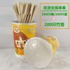 Barril de cadena de olla fría desechable/recipiente para limosna pollo empaque para llevar barril de papel/comida Chica rollo de vaso de papel cadena barril de papel Kraft