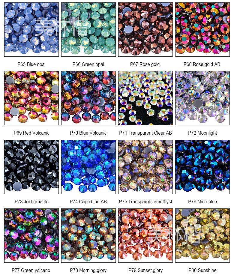 A4-烫钻玻璃平底钻水钻美甲钻diy服饰批发_06