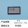 Ming Hao em estoque Tamanho pequeno transfronteiriço Braçadeira de Velcro Bandeira Americana Bolsa Tática Tira de Garra Adesivo de Tecido Bordado Ombro