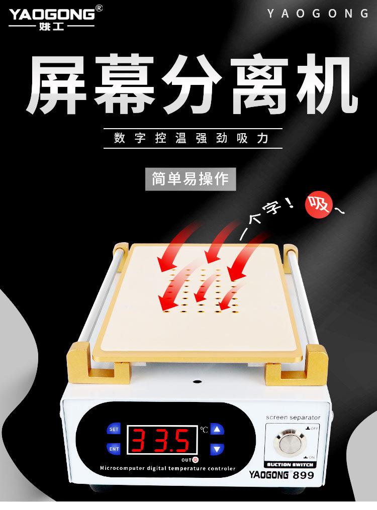 899详情页_01.jpg