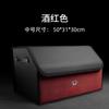 Para Honda Accord Crown Road Binzhi XRV tipo Civic CRV caja de almacenamiento caja de almacenamiento de maletero caja de almacenamiento