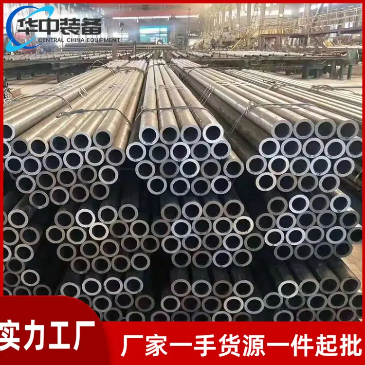无缝钢管 华中09