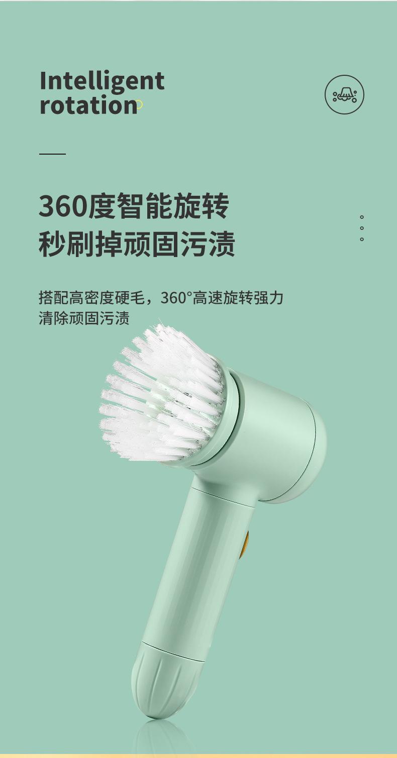 清洁刷_08.jpg
