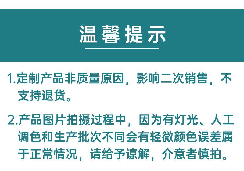 更新睡眠眼罩详情图-8.jpg