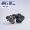 Fabricante de Dongguan Fornece Porca de Cabeça Dentada Interna de 1/4m6m8 Polegadas, Porca Borboleta, Porca de Botão Triangular