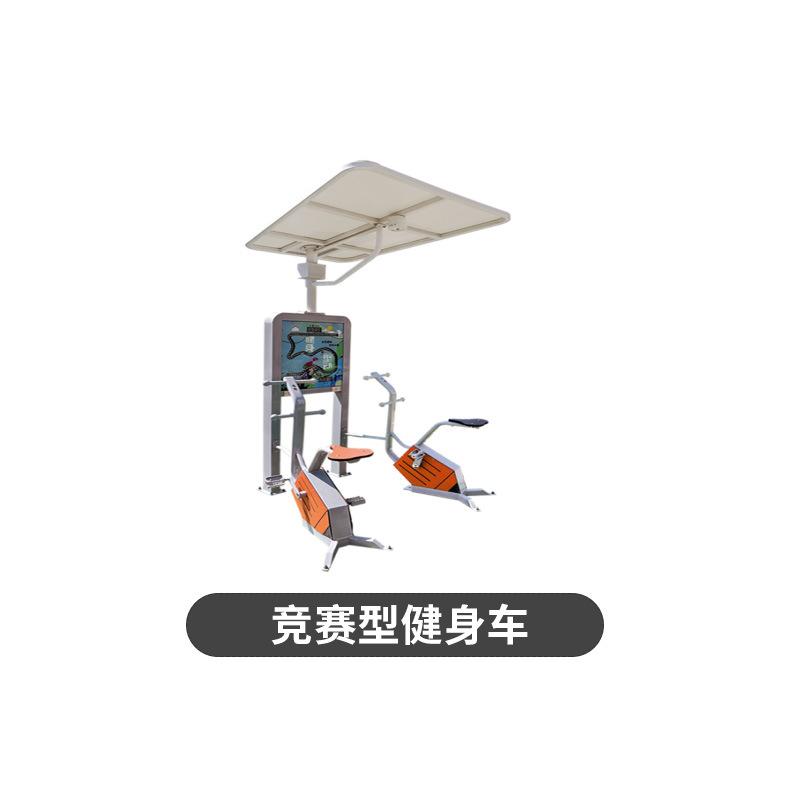 竞赛型健身车