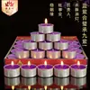Velas de Ghee Púrpura Yuan Yi Fang de 8 horas, velas sem fumaça para oferendas, velas eternas sem fumaça de 8 horas para uso doméstico