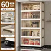 C40-85 Armario de Almacenamiento Doméstico de Gran Capacidad Mesita de Noche de Dormitorio Armario de Almacenamiento para Sala de Estar Armario de Almacenamiento para Ropa de Bebé y Niños