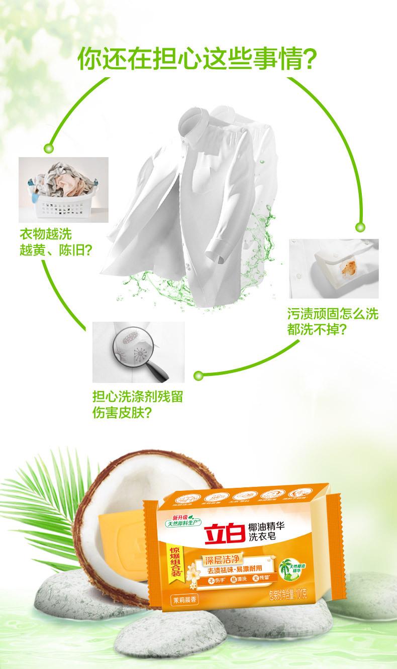 详情图 (2).jpg