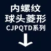 (Localizar o Pin) (Alfinete de Diamante) (Pino de Degrau) (Roscas Internas e Externas) JPBB JPDB (Tipo de Cabeça de Bola Cônica) JPQB JPQD