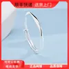 Pulsera Anillo de Möbius de Plata Esterlina 9999 para Mujer Pulsera de Plata Sólida Joven Push-Pull Regalo 520 para Novia