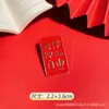 Accesorios para Estudiantes Insignia de Nominación Jin Bang Estilo Chino Cada Examen Debe Pasarse Broche Nuevo 2023 Broche Bendición Celebración