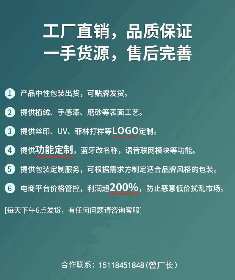 详情引导.gif