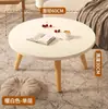 Mesa de Centro Pequeña para Mirador, Mesa de Té Pequeña para Balcón, Mesa Pequeña de Tatami para Piso de Dormitorio, Escritorio, Mesa Baja, Mesa Auxiliar Simple, Mesa Kang