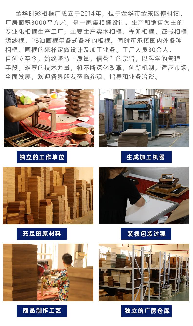 他只有巴掌大_010.jpg
