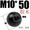 Pelota roja pelota negra pelota de baquelita pelota de plástico fenólico pelota de núcleo de cobre mango de rueda de mano para máquina herramienta manguito de mango