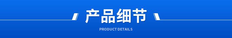 通用立式平衡机-详情-修改_12.jpg