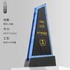 Novo produto Troféu de cristal de pedra de tinta criativa Letras criativas personalizadas Excelente reunião anual de funcionários Personalização de prêmio de alto nível