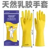 [Armazém Lightning] Luvas de Borracha de Látex Espessadas para Proteção do Trabalho Resistentes ao Desgaste Luvas para Lavanderia e Lavar Louça para Uso Doméstico Feminino Impermeáveis e Duráveis