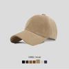 Gorra de Béisbol de Ala Ancha Cepillada con Logo Bordado al por Mayor Gorra Lisa de Color Sólido para Hombre Protección Solar Transfronteriza Gorra Parasol