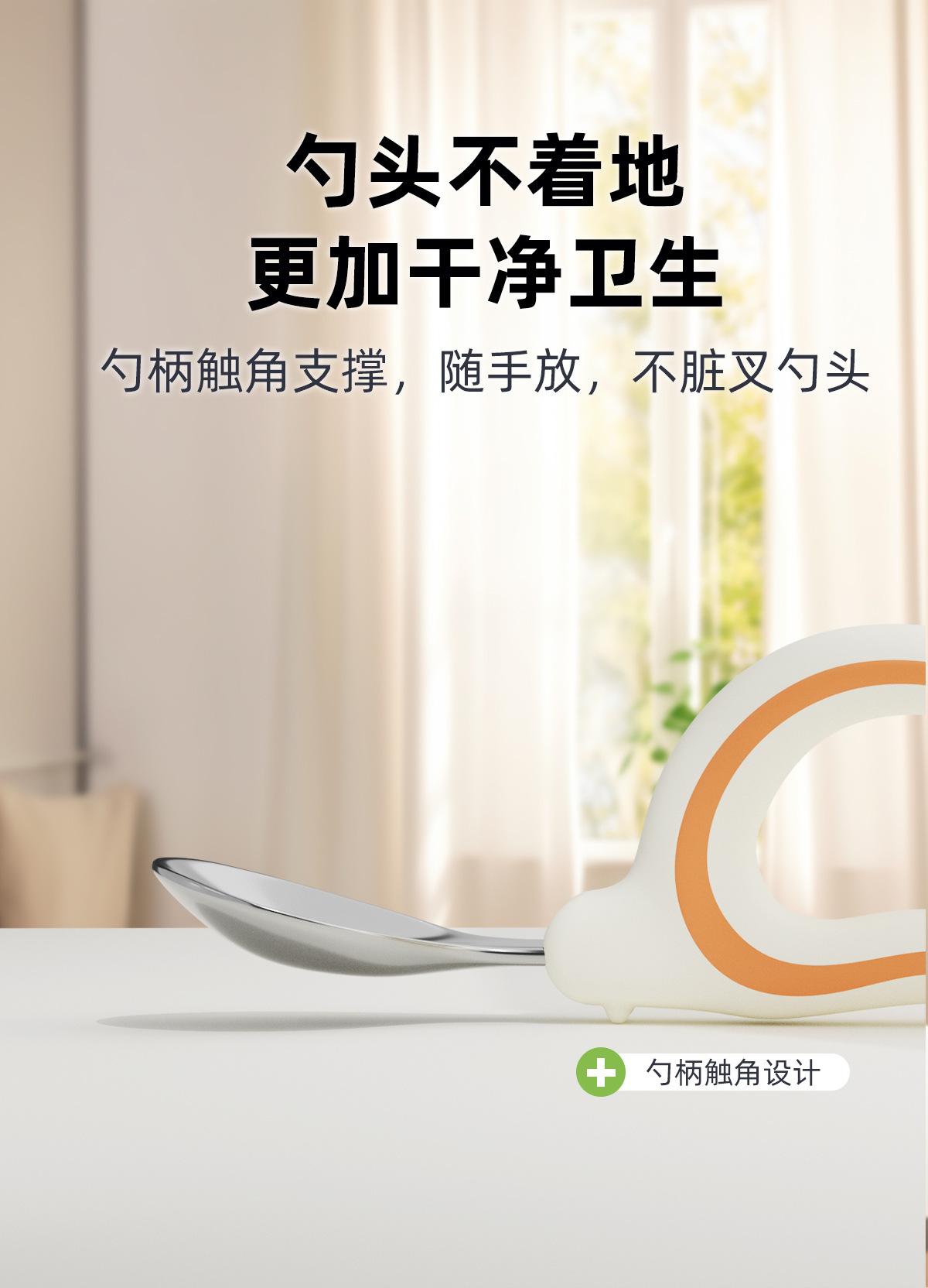 环形勺不锈钢_08