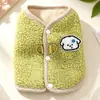 Roupas para cães inverno pequeno colete de pelúcia do que urso gato veludo acolchoado grão veludo pequeno cão animal de estimação outono e inverno roupas