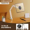 Soporte Magnético Multifuncional para Teléfono Móvil, Soporte para Tableta iPad, Especial para Mesita de Noche, Cama, Perezoso de Escritorio, Transmisión en Vivo