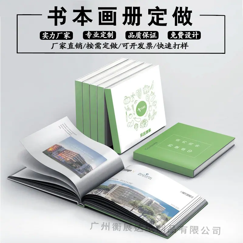 衡标题1