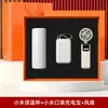 Conjunto de Presente Executivo de Alta Qualidade da Marca Xiaomi, Presentes Práticos para Eventos Corporativos, Lembrancinhas para Clientes, Logotipo Personalizado