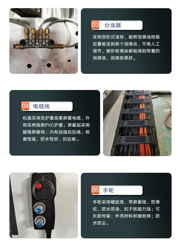 直排鲁中_09.jpg