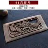 Panel de Madera Tallado Sólido Vintage, Adorno de Panel Floral Hecho a Mano Retro Dinastías Ming y Qing, Colgante de Pared Folclórico Clásico, Celosía Decorativa de Unicornio